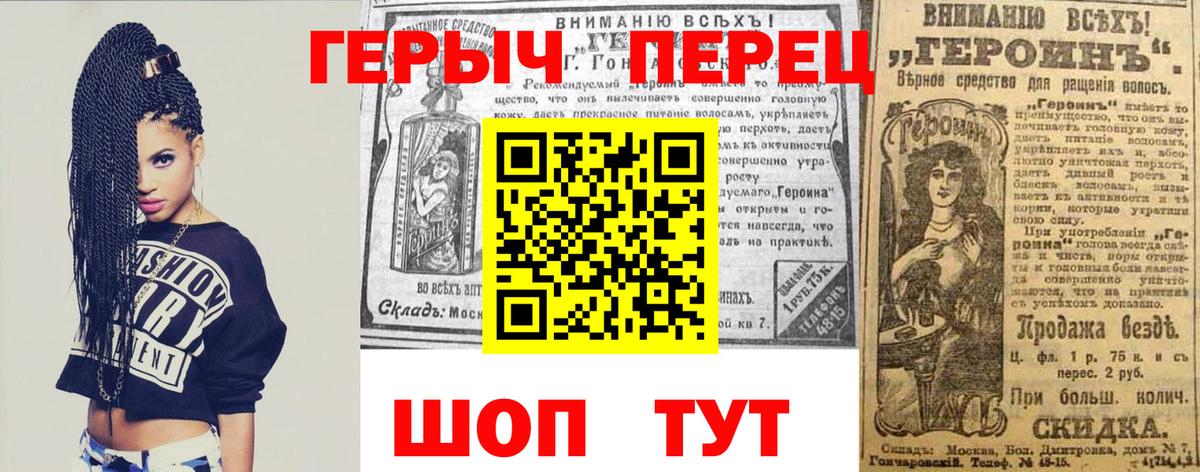 Новочебоксарск  ГЕРОИН Афган  Вход с VPN 