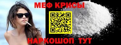 МДМА Рузаевка