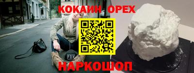 мефедрон Рязань