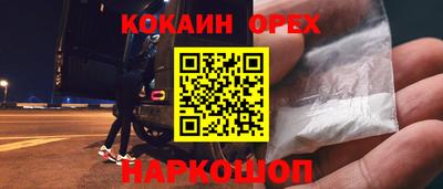 мефедрон Рязань