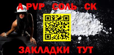 мефедрон Рязань