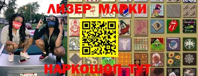 МДМА Рузаевка