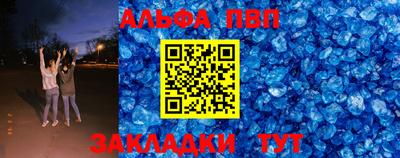 мефедрон Рязань