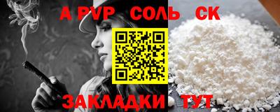 кокаин премиум Рыбинск