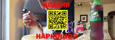 кокаин премиум Рыбинск
