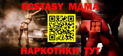МДМА Рузаевка