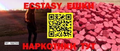 кокаин премиум Рыбинск
