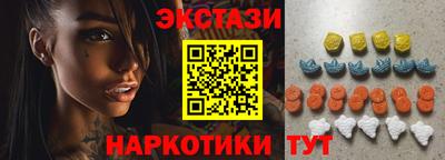 МДМА Рузаевка