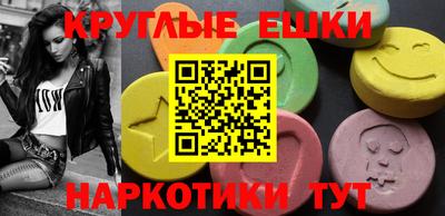 мефедрон Рязань