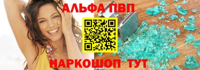 кокаин премиум Рыбинск
