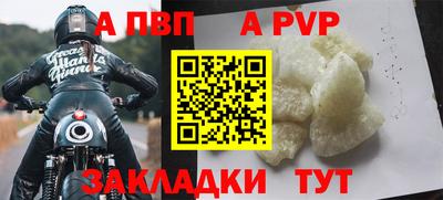 кокаин премиум Рыбинск