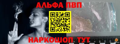 мефедрон Рязань