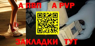 МДМА Рузаевка
