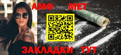 кокаин премиум Рыбинск