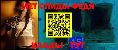 мефедрон Рязань