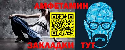 кокаин премиум Рыбинск
