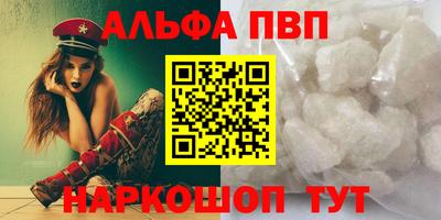 МДМА Рузаевка