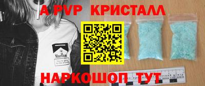 МДМА Рузаевка
