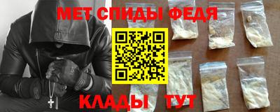 мефедрон Рязань