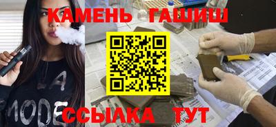 МДМА Рузаевка
