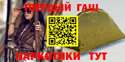кокаин премиум Рыбинск