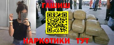 кокаин премиум Рыбинск