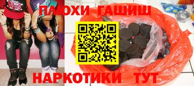 мефедрон Рязань