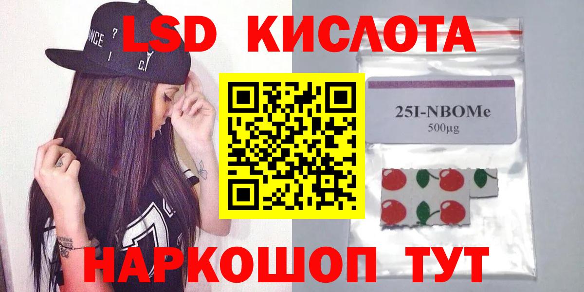 LSD-25 экстази ecstasy  Вход с VPN  blacksprut ТОР  Новочебоксарск 