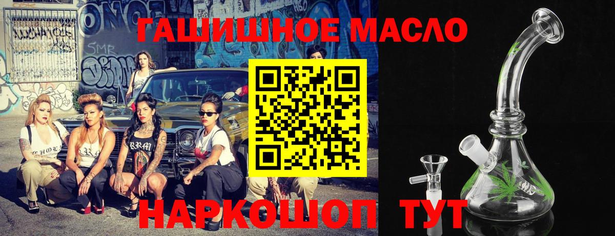Дистиллят ТГК THC oil  Вход с VPN  Новочебоксарск  ТГК Wax 