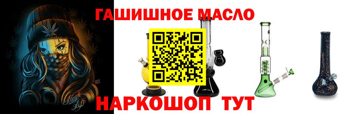 ТГК концентрат Новочебоксарск