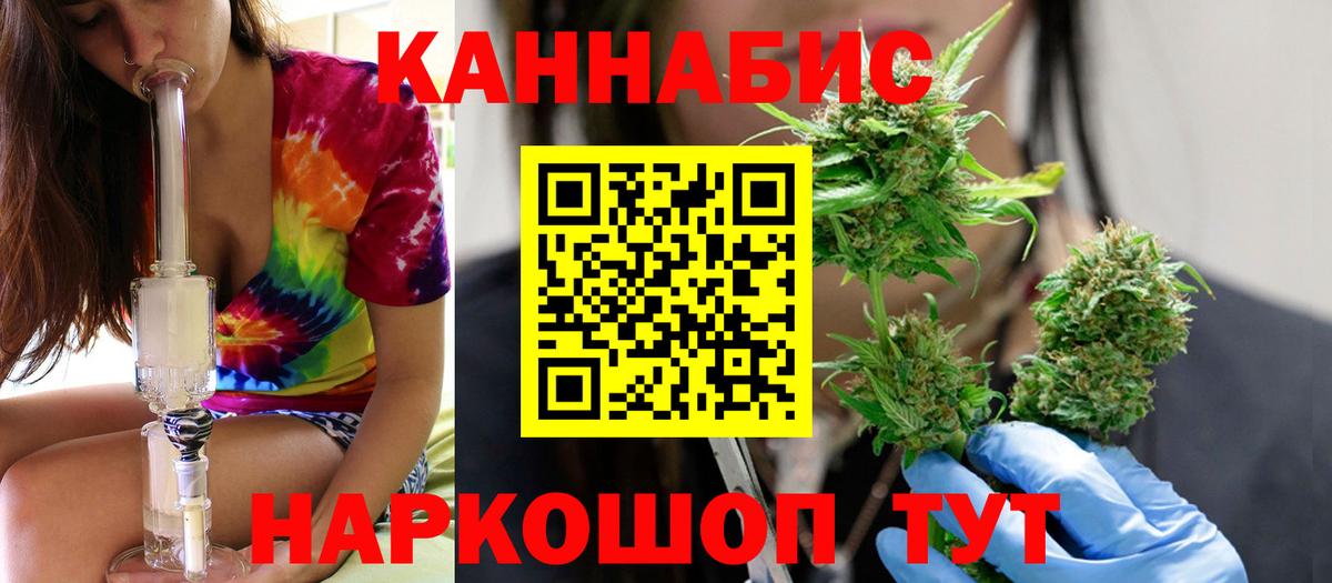 Каннабис LSD WEED  Марихуана индика  Вход с VPN  Новочебоксарск 