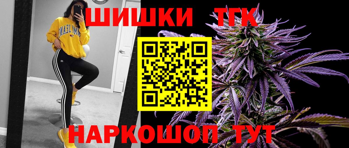 Канабис OG Kush Новочебоксарск